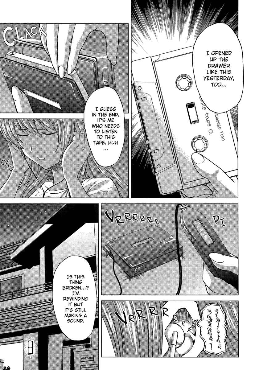 Page 9 Chapter 10 Reversed Girl - Summer Vacation that Does Not End