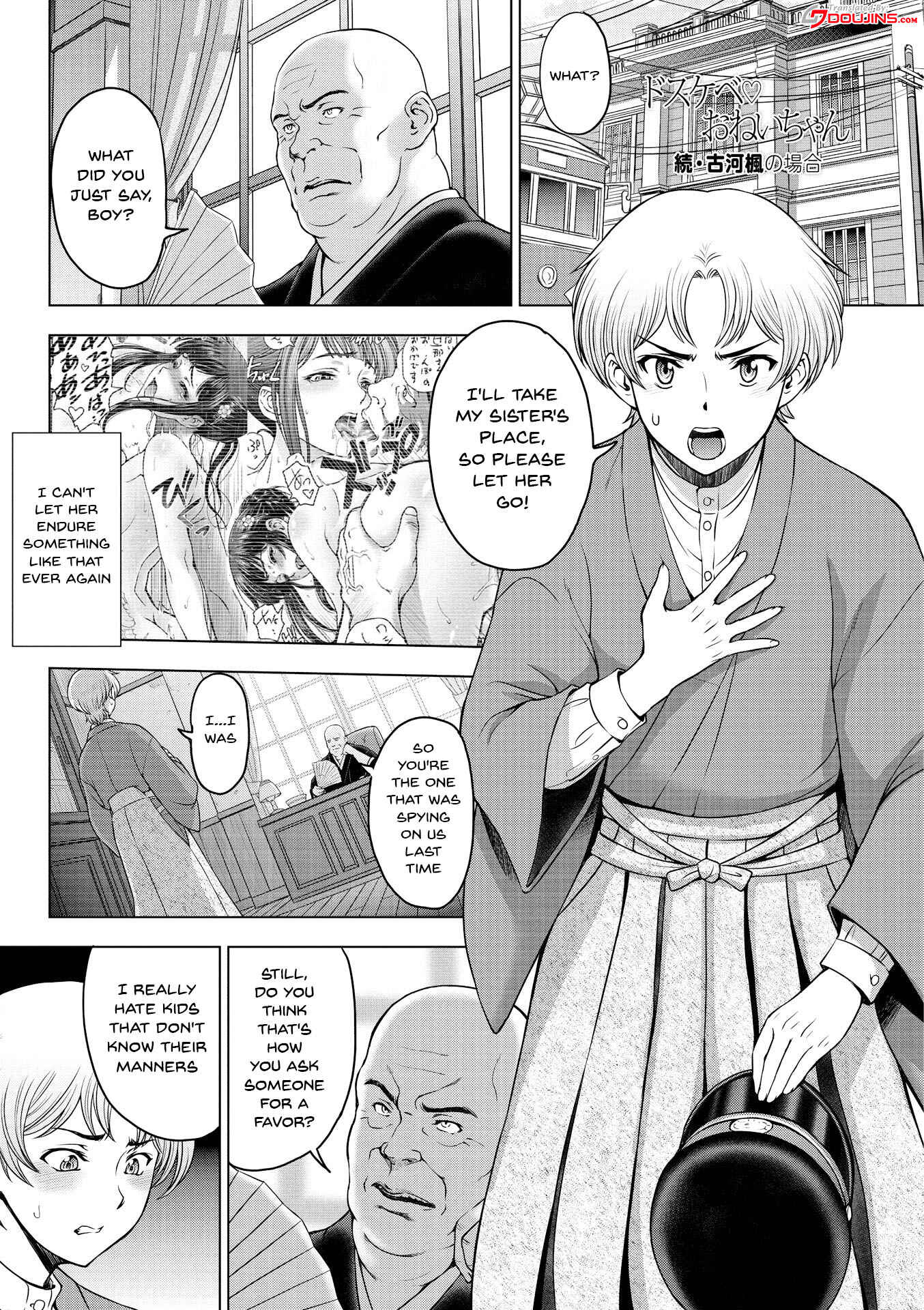 Page 1 Chapter 8 Dosukebe Onei-chan
