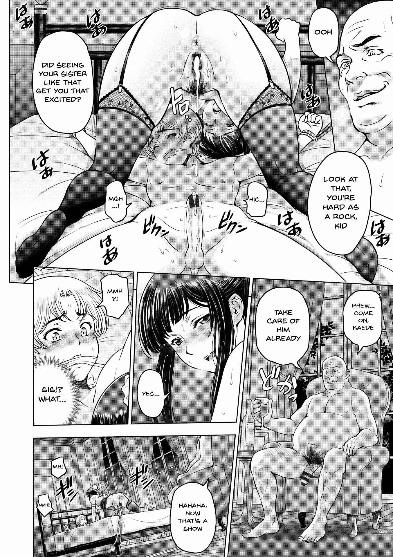 Page 8 Chapter 8 Dosukebe Onei-chan
