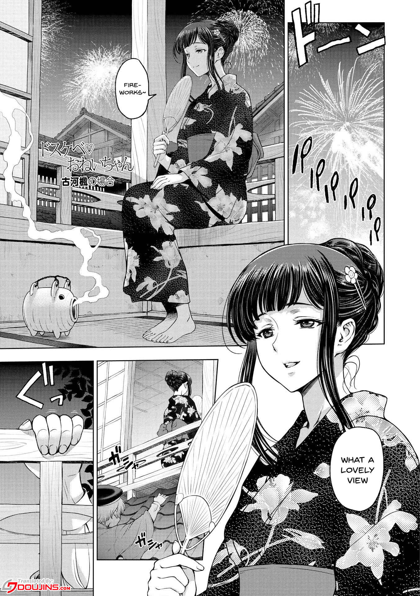 Page 1 Chapter 7 Dosukebe Onei-chan