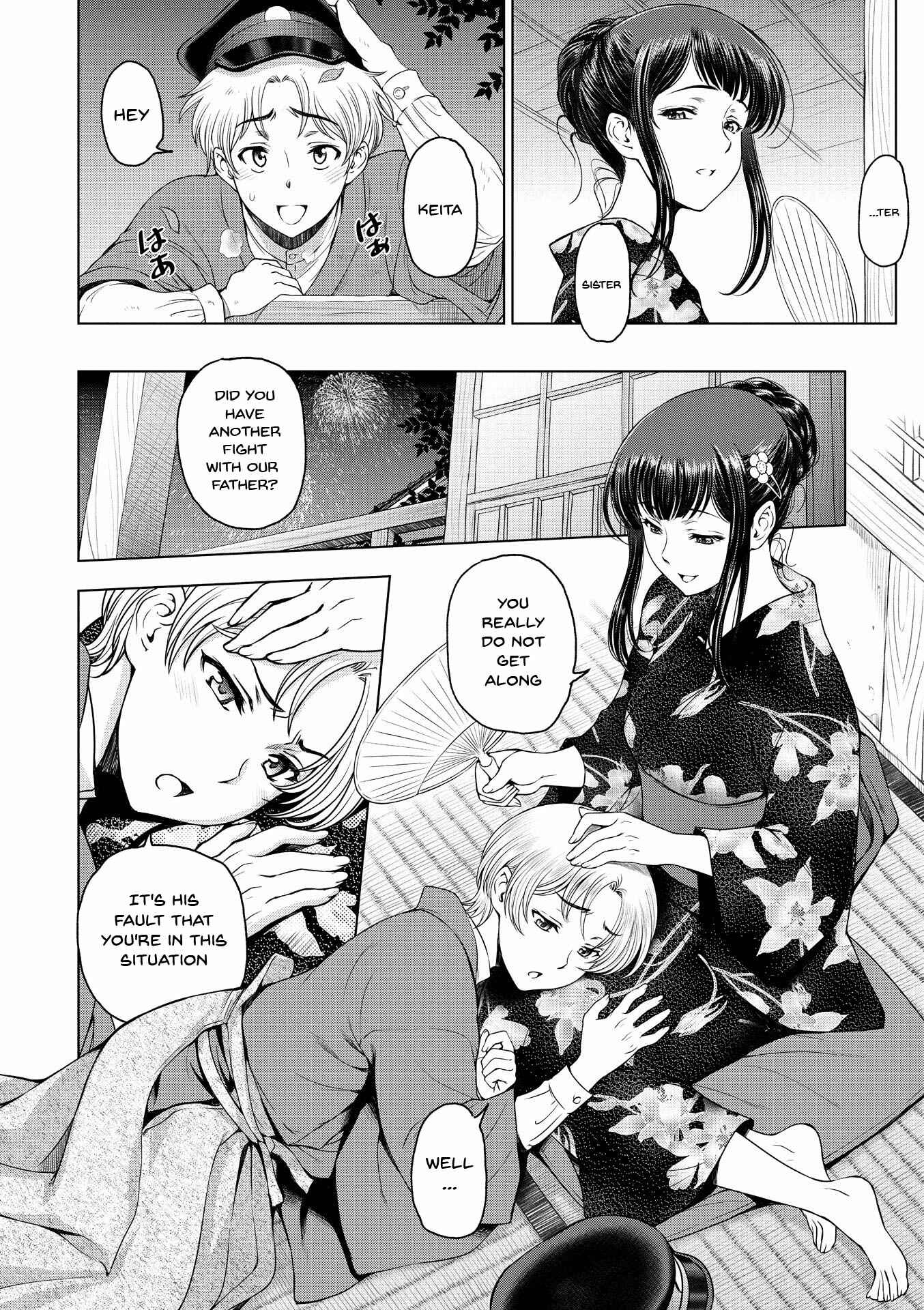 Page 2 Chapter 7 Dosukebe Onei-chan