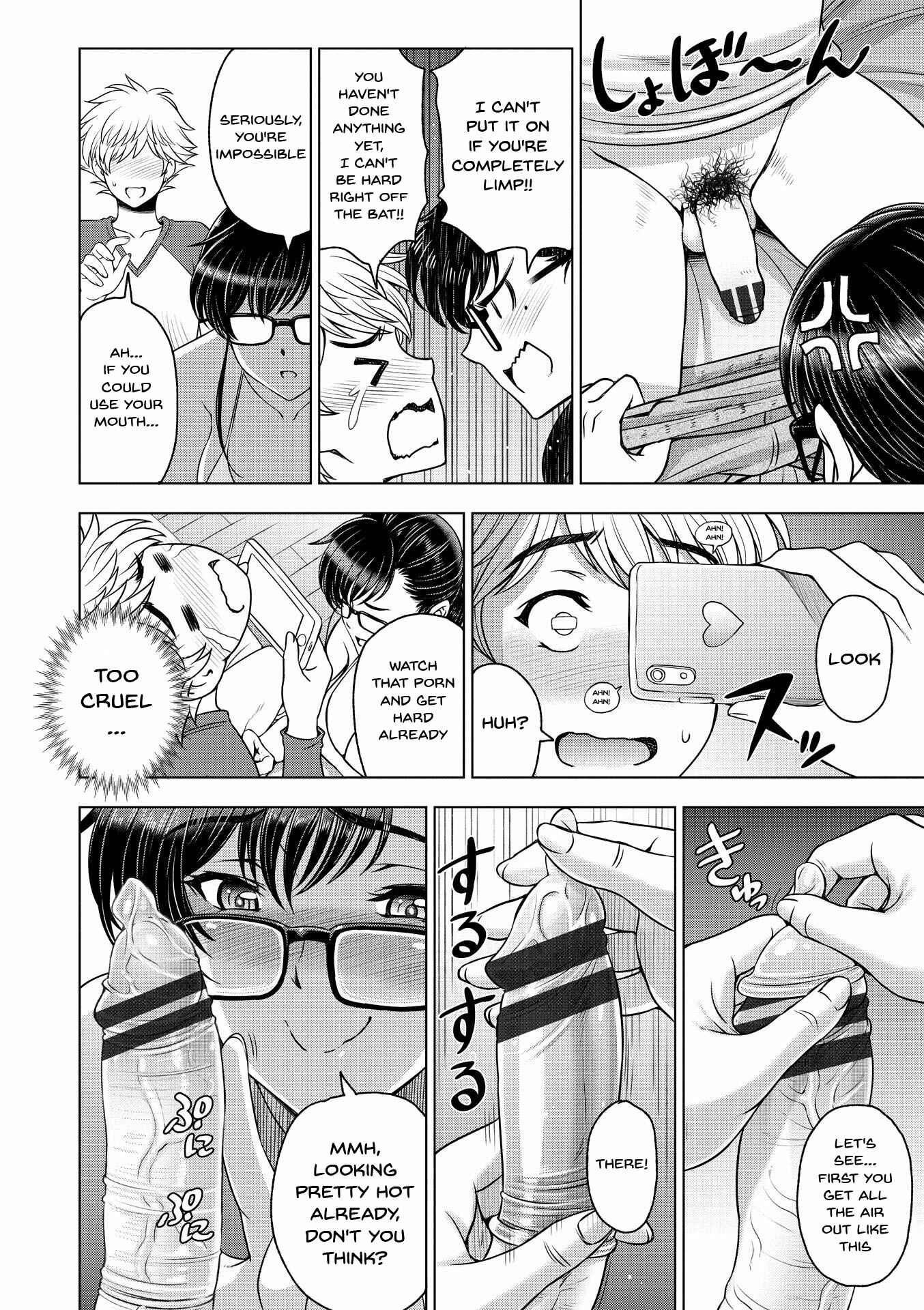 Page 4 Chapter 11.5 Dosukebe Onei-chan