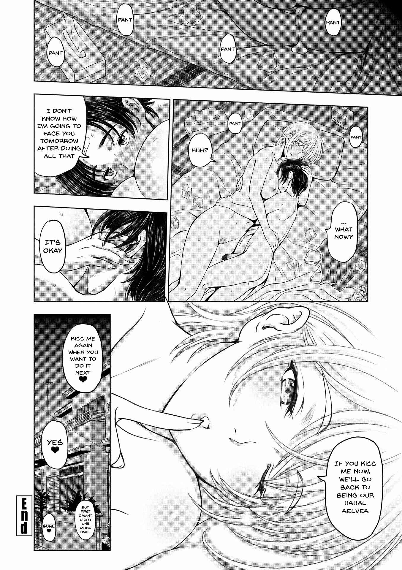 Page 20 Chapter 9 Dosukebe Onei-chan