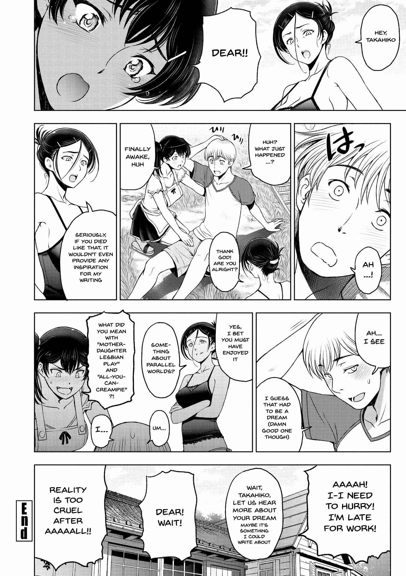 Page 20 Chapter 11 Dosukebe Onei-chan