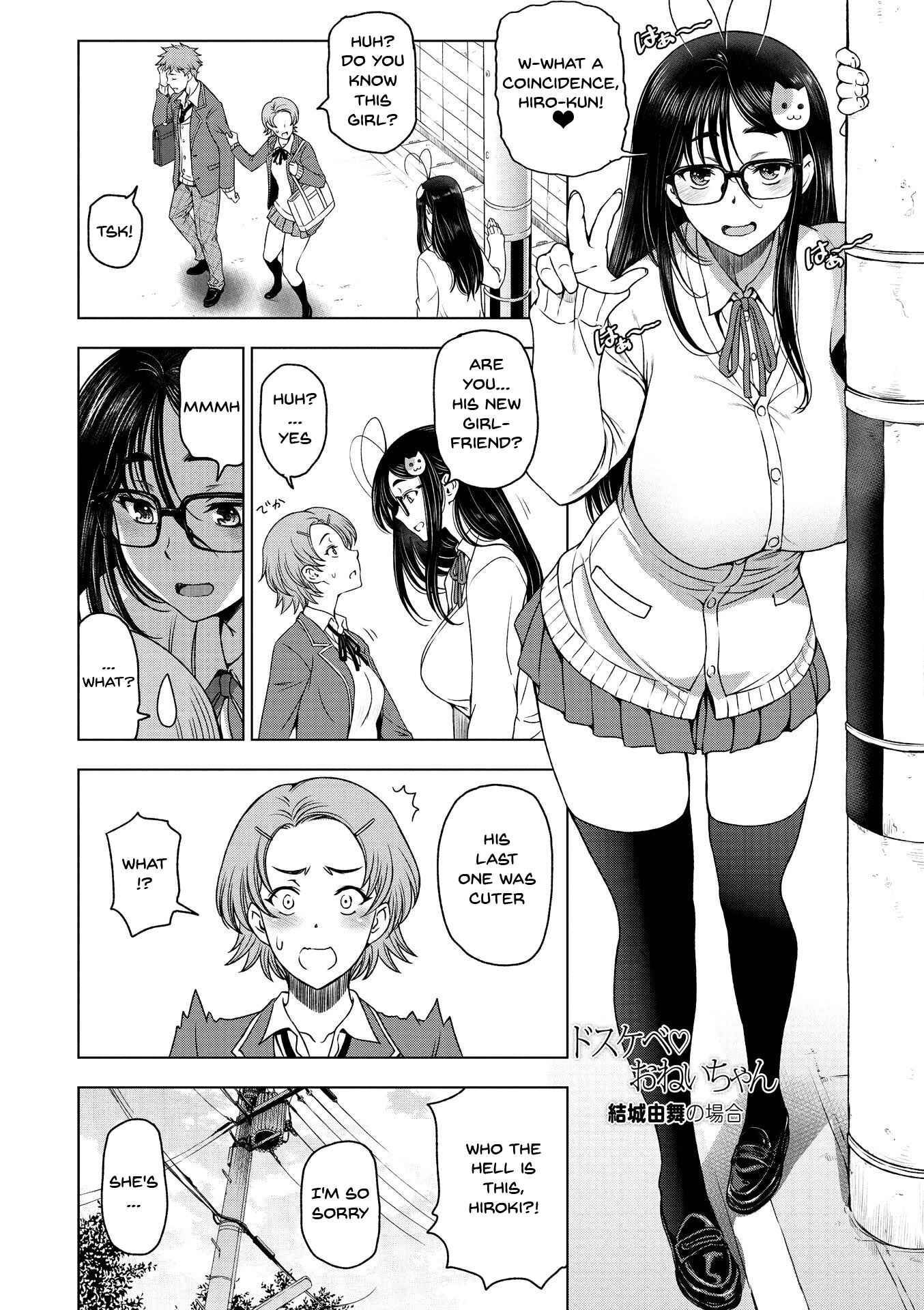 Page 2 Chapter 4 Dosukebe Onei-chan