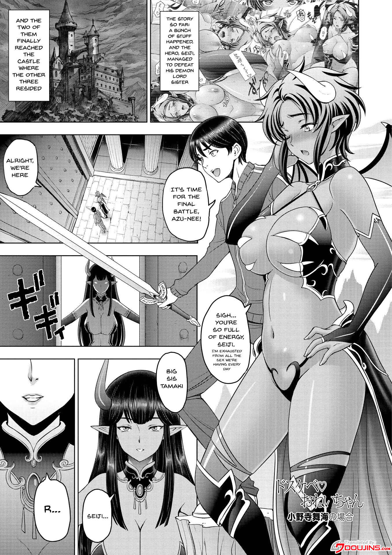 Page 1 Chapter 10 Dosukebe Onei-chan