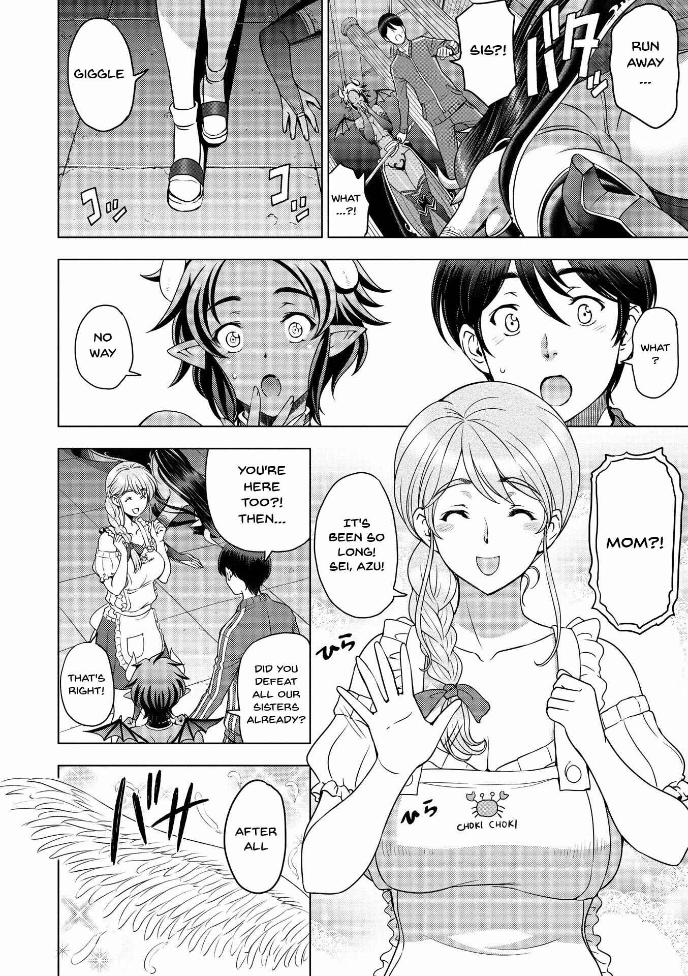Page 2 Chapter 10 Dosukebe Onei-chan