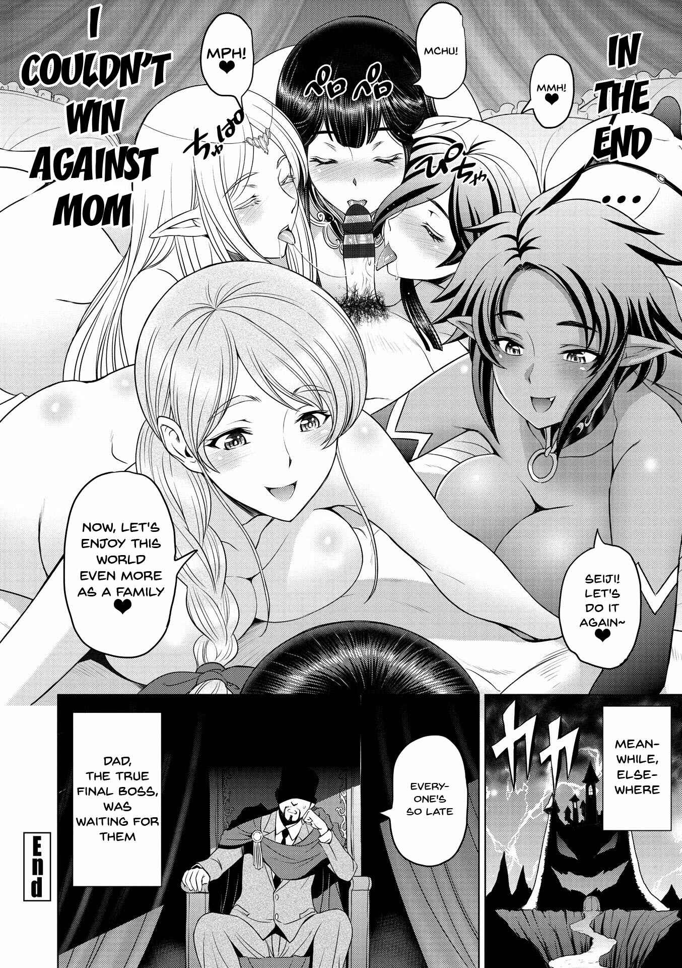 Page 20 Chapter 10 Dosukebe Onei-chan