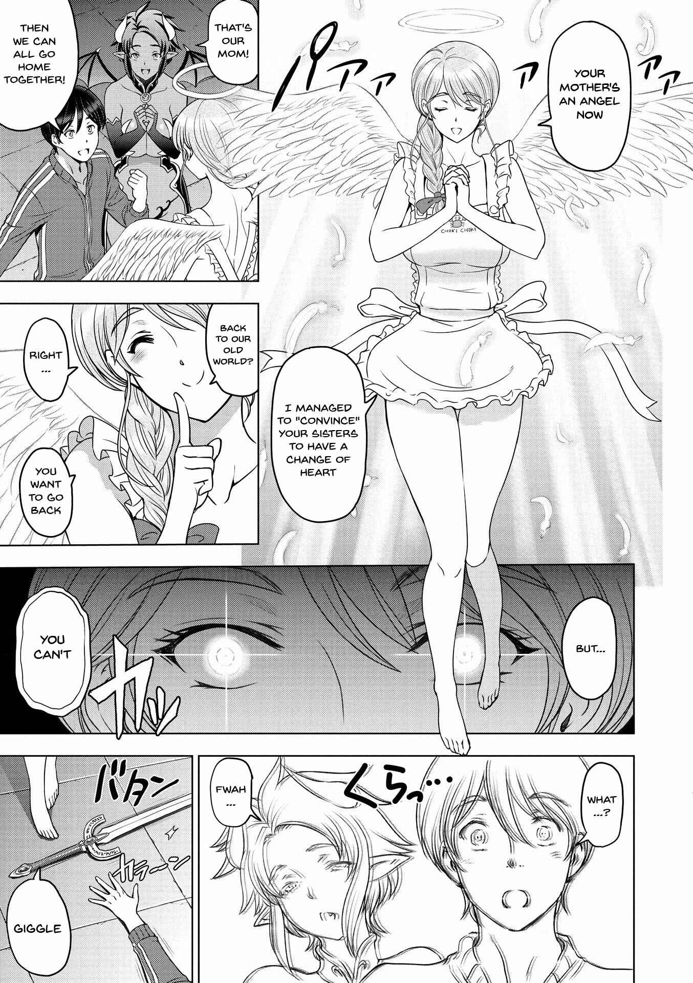 Page 3 Chapter 10 Dosukebe Onei-chan