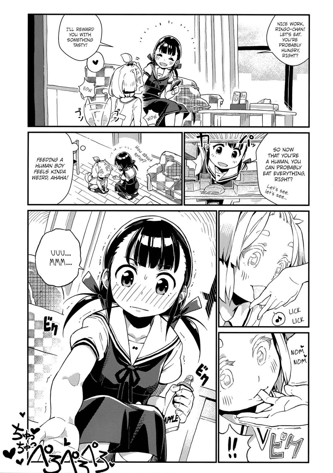 Page 7 Chapter Unknown_20a1 Uchi no Kawaii Kawaii Wanko-chan