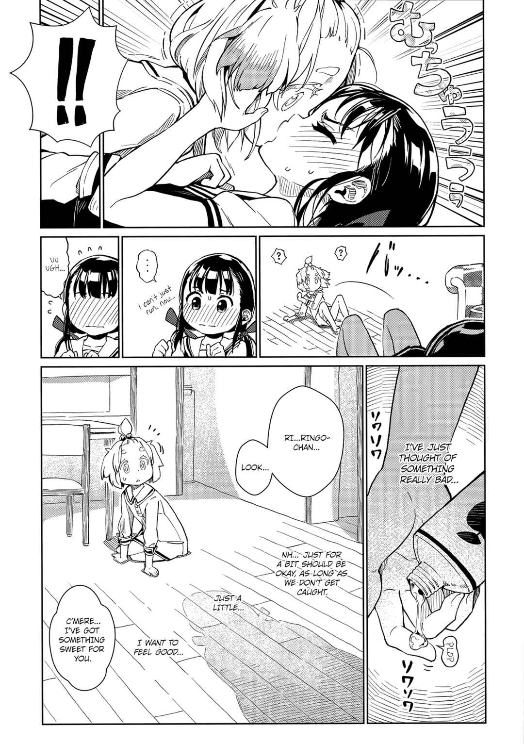 Page 9 Chapter Unknown_20a1 Uchi no Kawaii Kawaii Wanko-chan