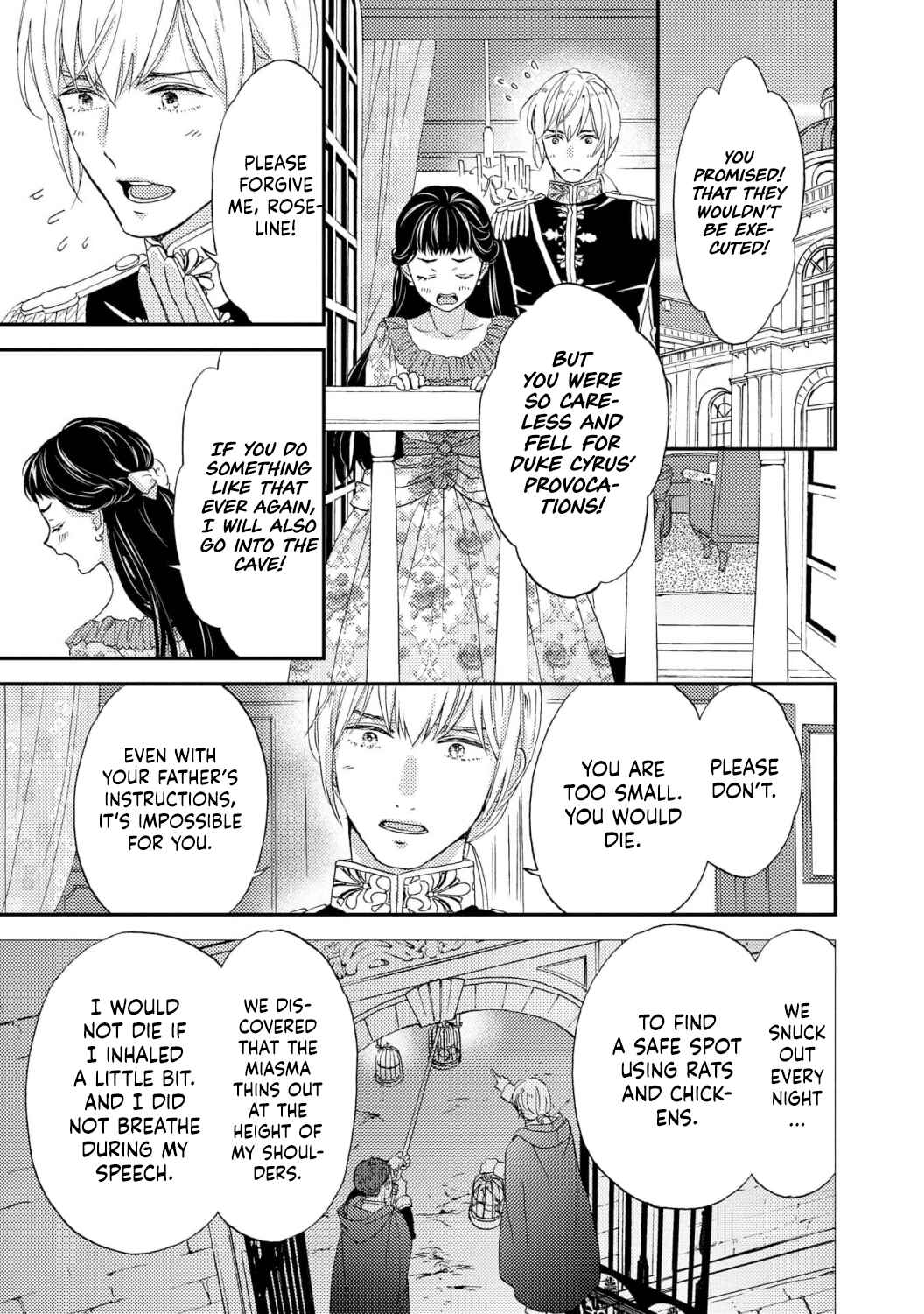 Page 19 Chapter 6 Gensui Koutei no Okiniiri