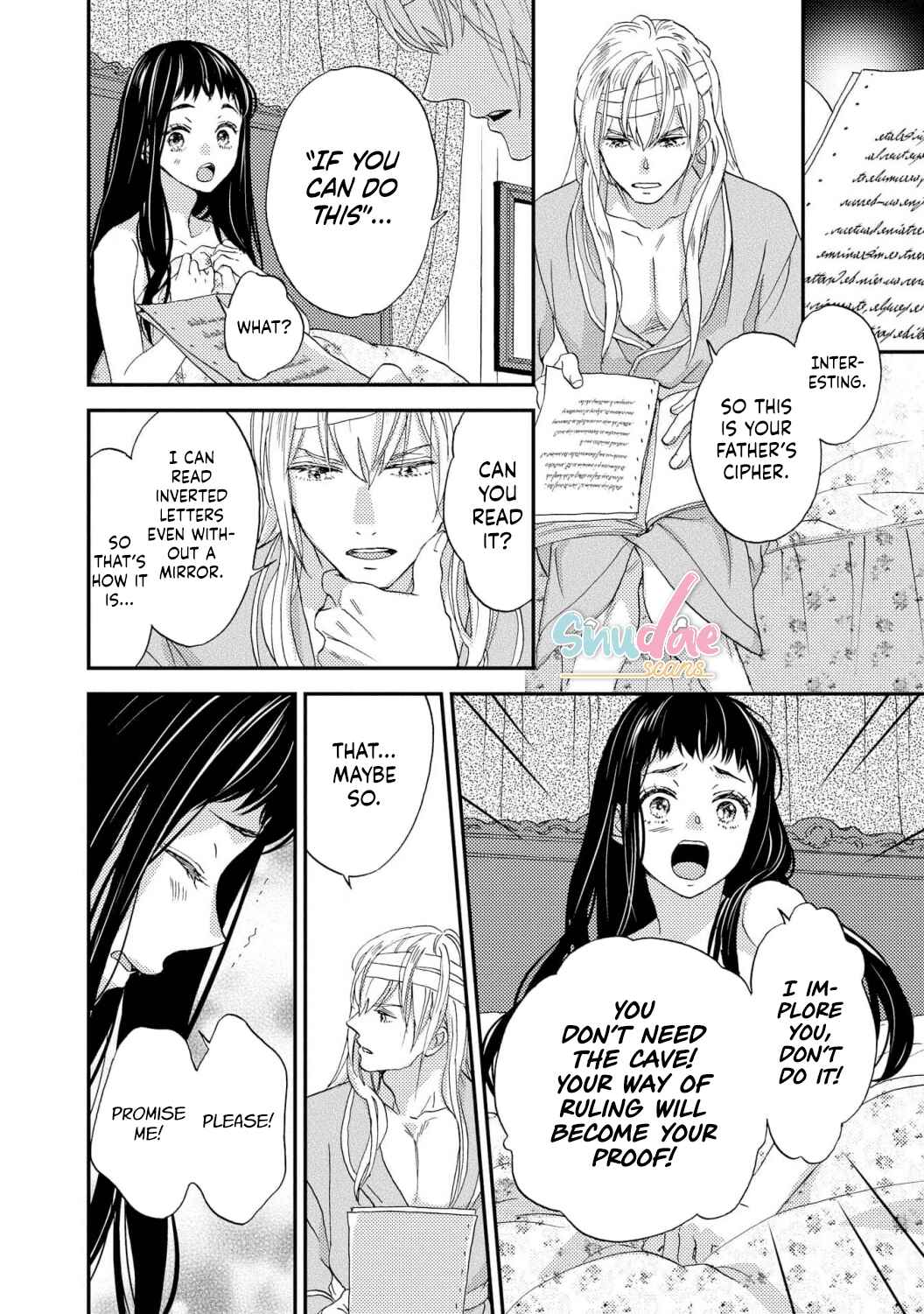 Page 15 Chapter 5 Gensui Koutei no Okiniiri