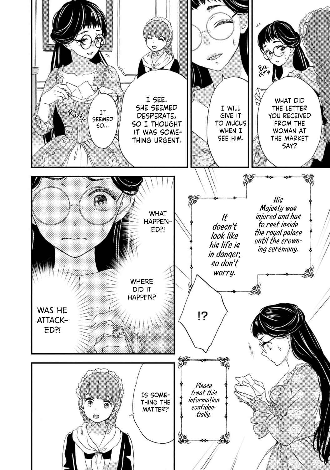 Page 5 Chapter 5 Gensui Koutei no Okiniiri