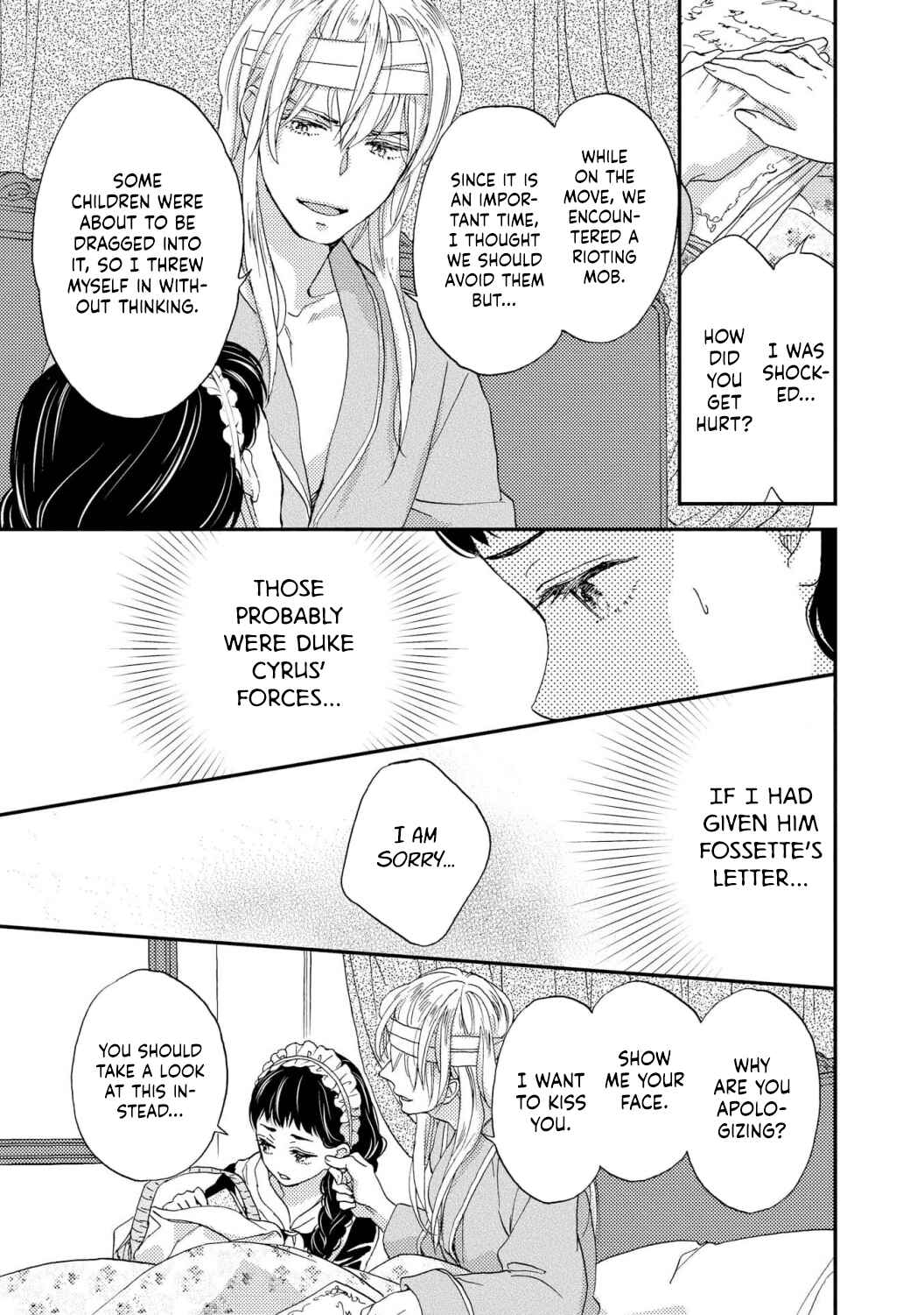 Page 8 Chapter 5 Gensui Koutei no Okiniiri