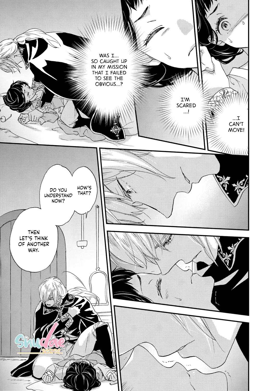 Page 24 Chapter 1 Gensui Koutei no Okiniiri