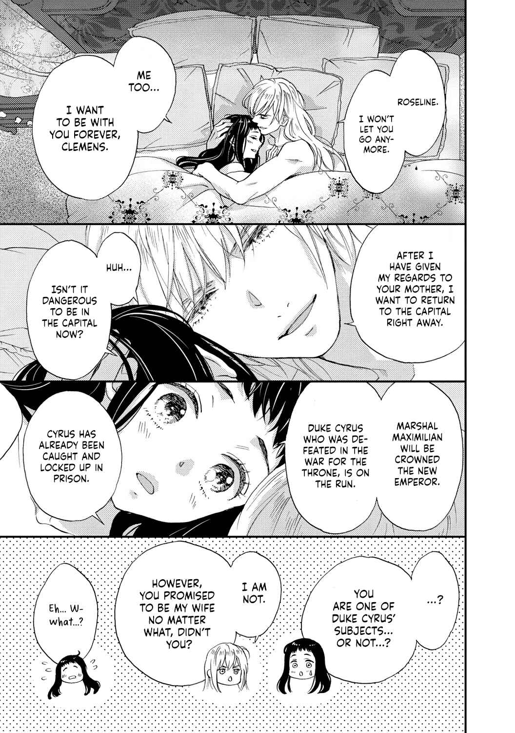 Page 4 Chapter 1 Gensui Koutei no Okiniiri