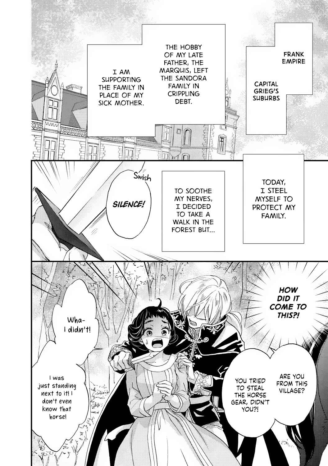 Page 7 Chapter 1 Gensui Koutei no Okiniiri
