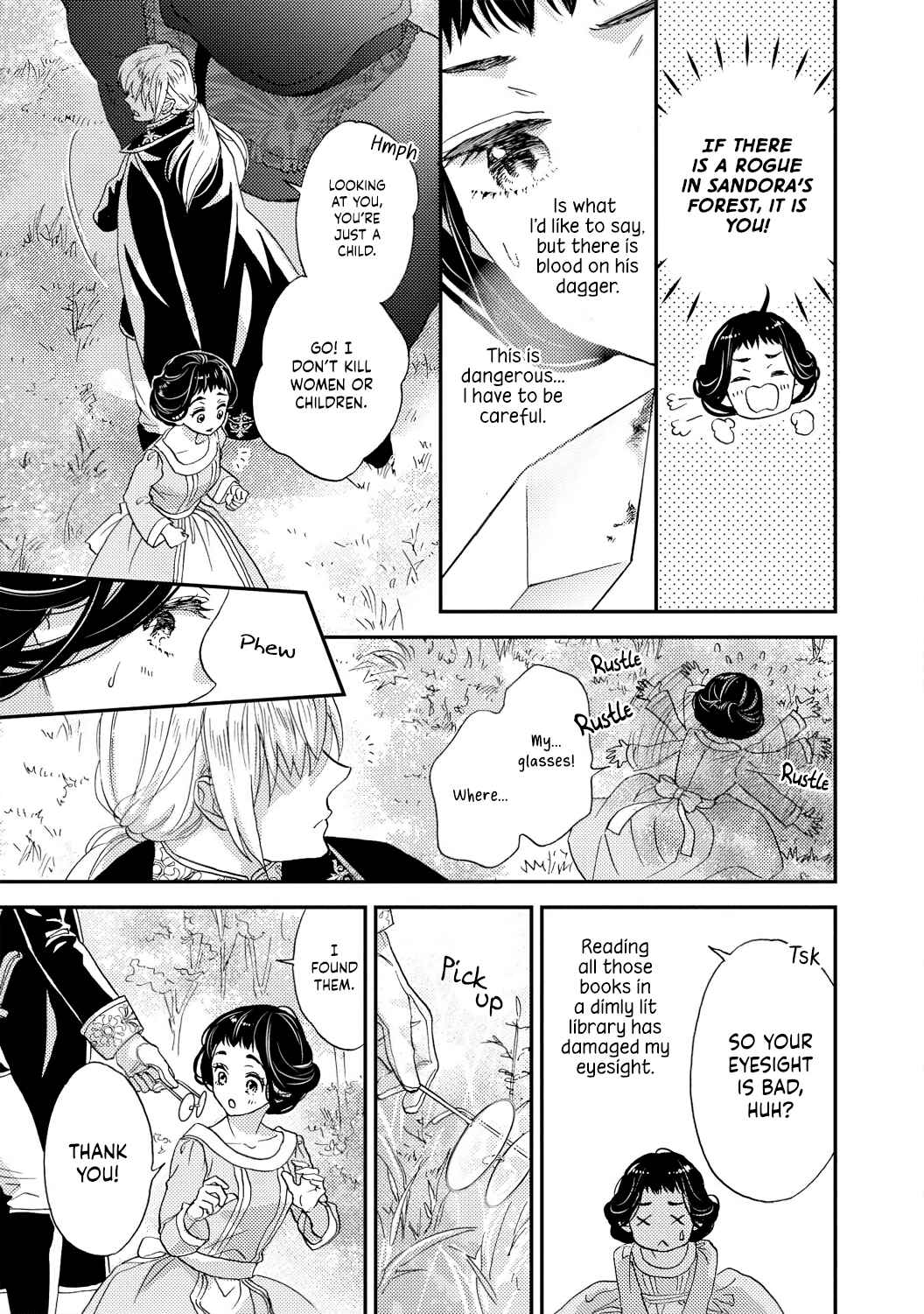 Page 8 Chapter 1 Gensui Koutei no Okiniiri