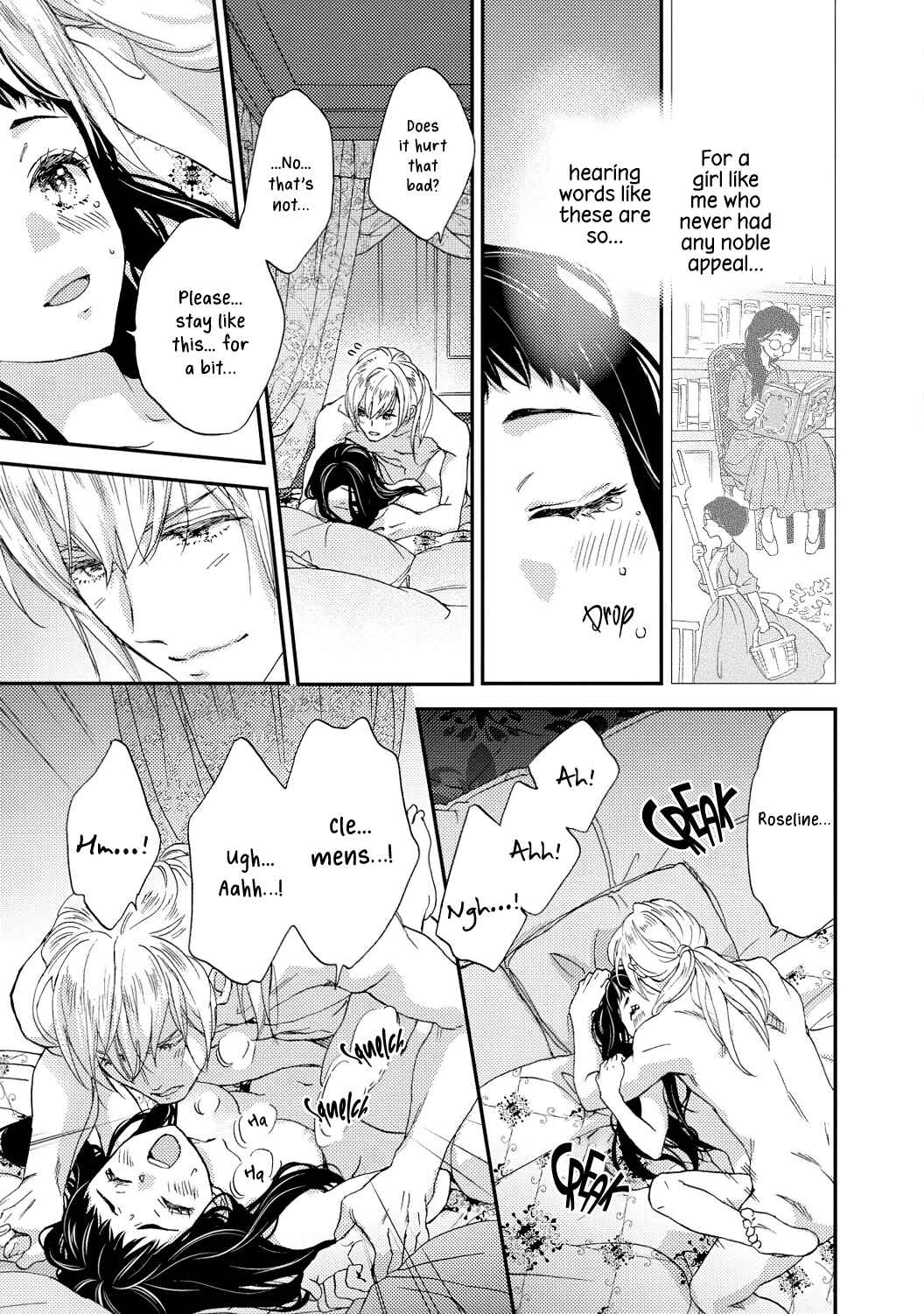 Page 13 Chapter 3 Gensui Koutei no Okiniiri