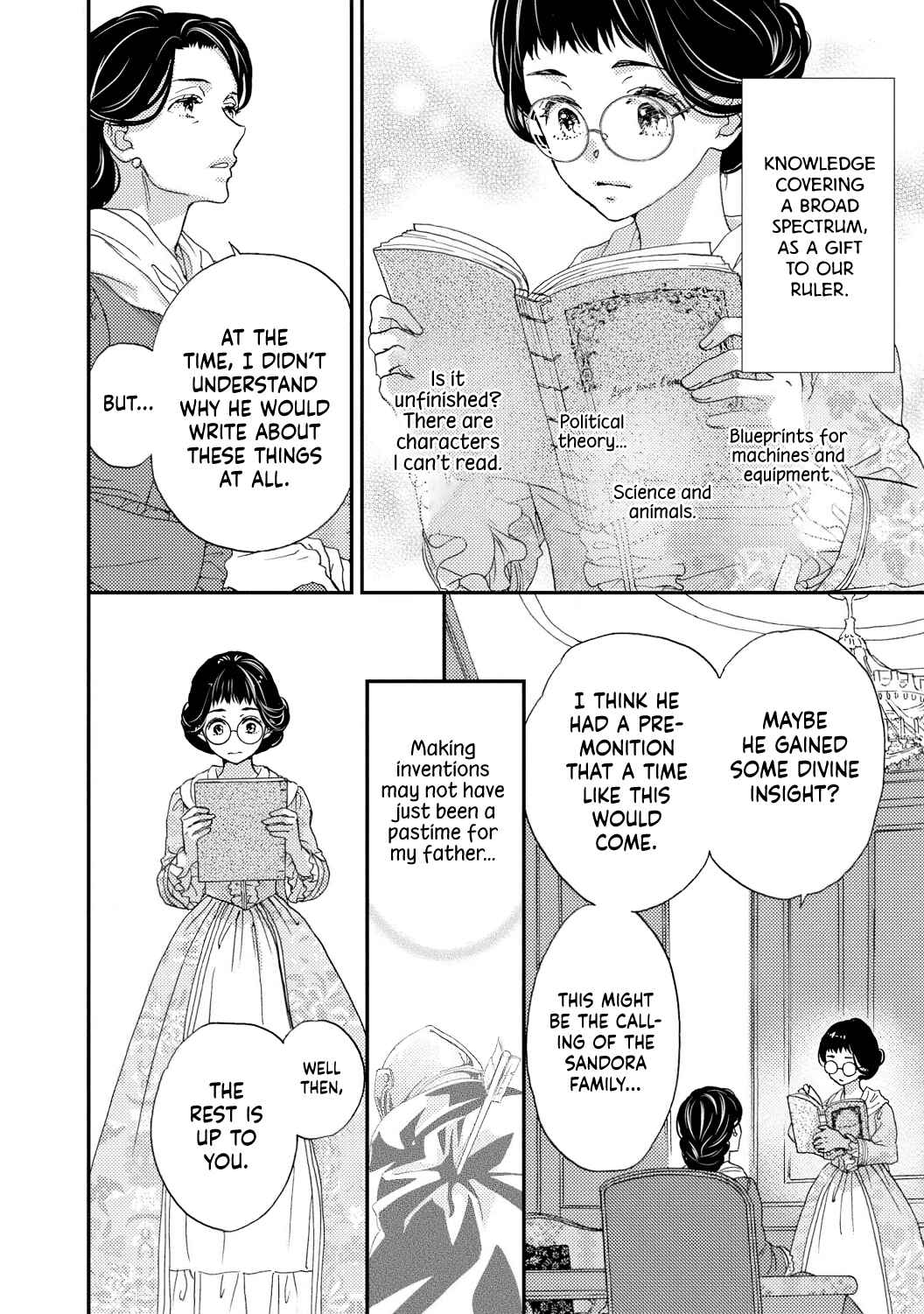 Page 20 Chapter 3 Gensui Koutei no Okiniiri