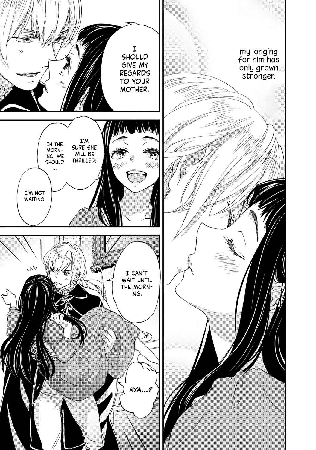 Page 5 Chapter 3 Gensui Koutei no Okiniiri