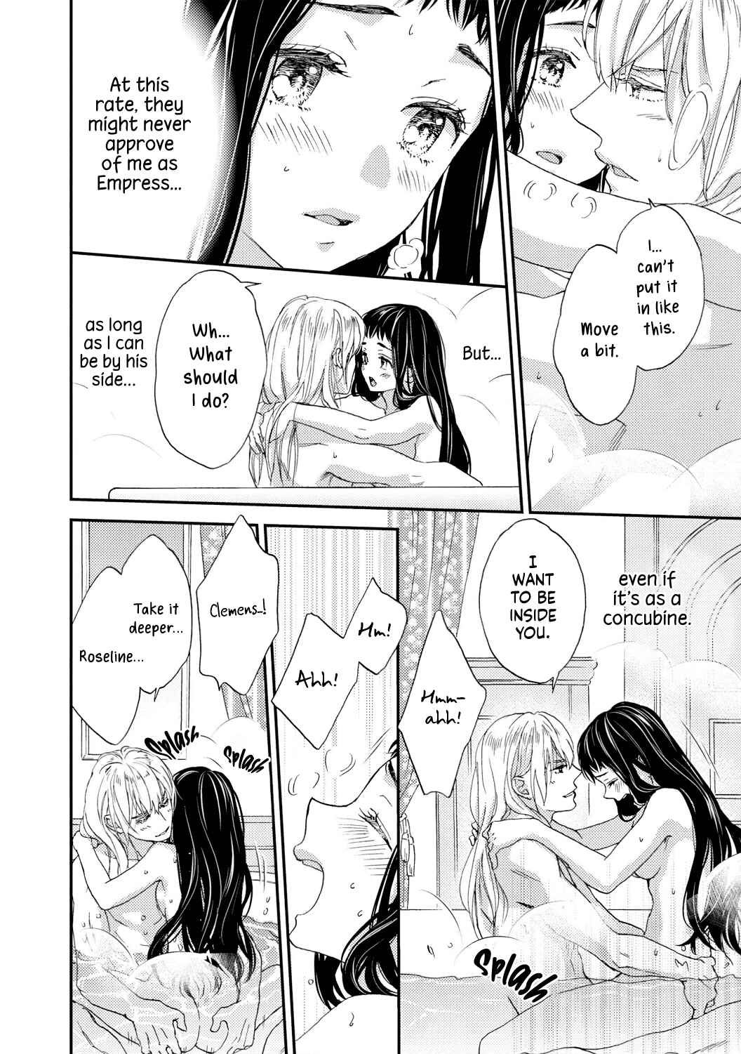 Page 12 Chapter 4 Gensui Koutei no Okiniiri