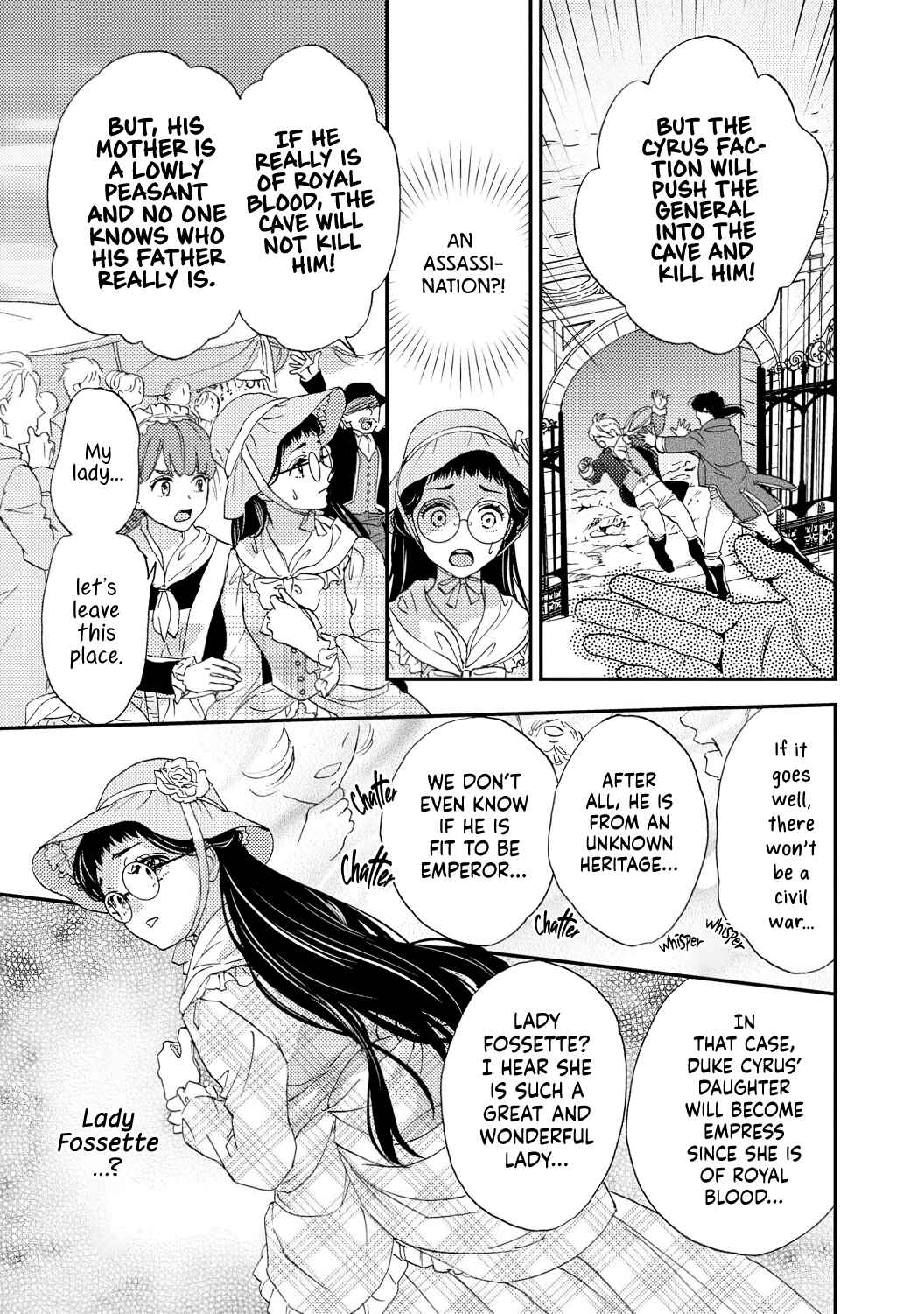 Page 15 Chapter 4 Gensui Koutei no Okiniiri