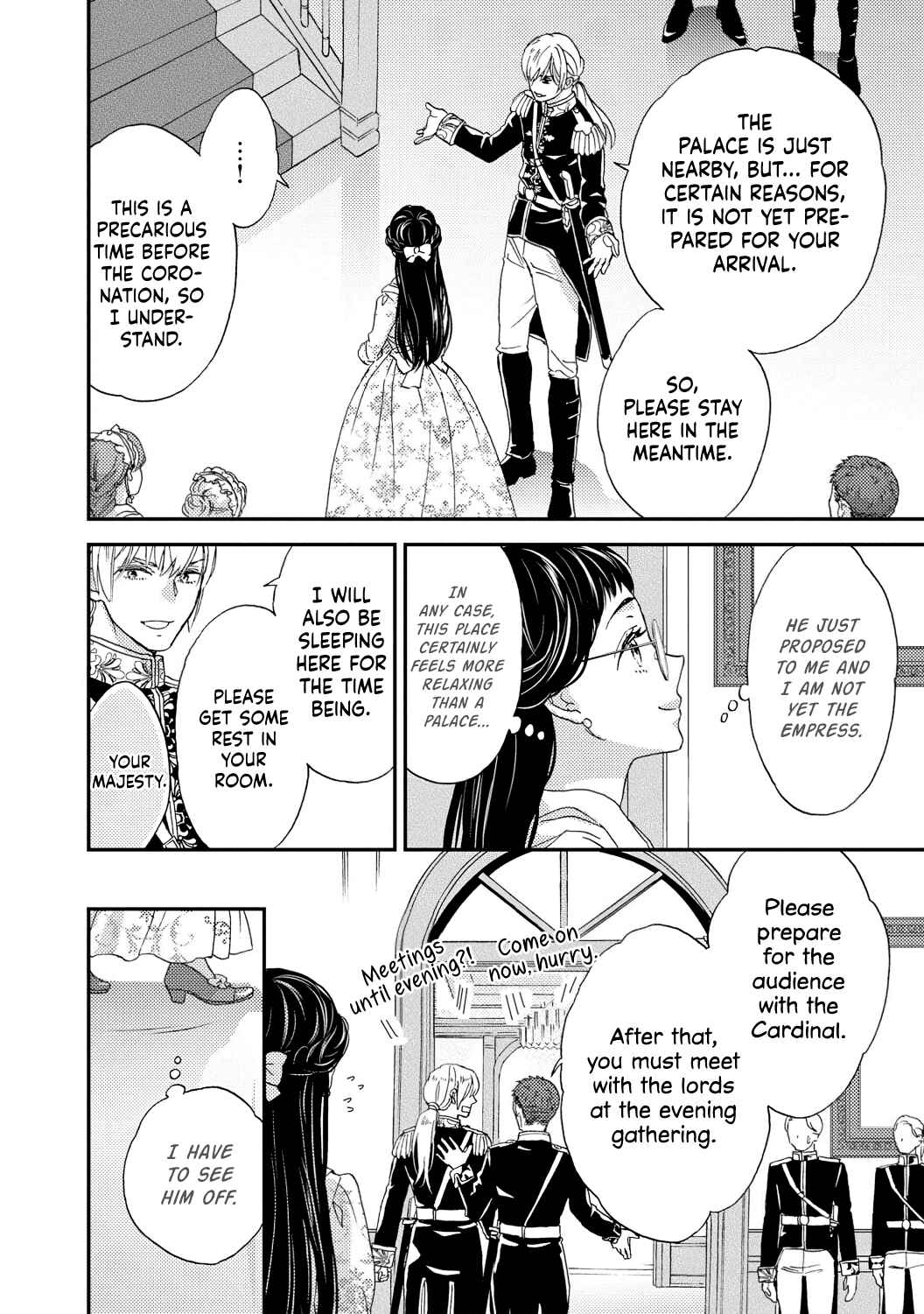 Page 6 Chapter 4 Gensui Koutei no Okiniiri