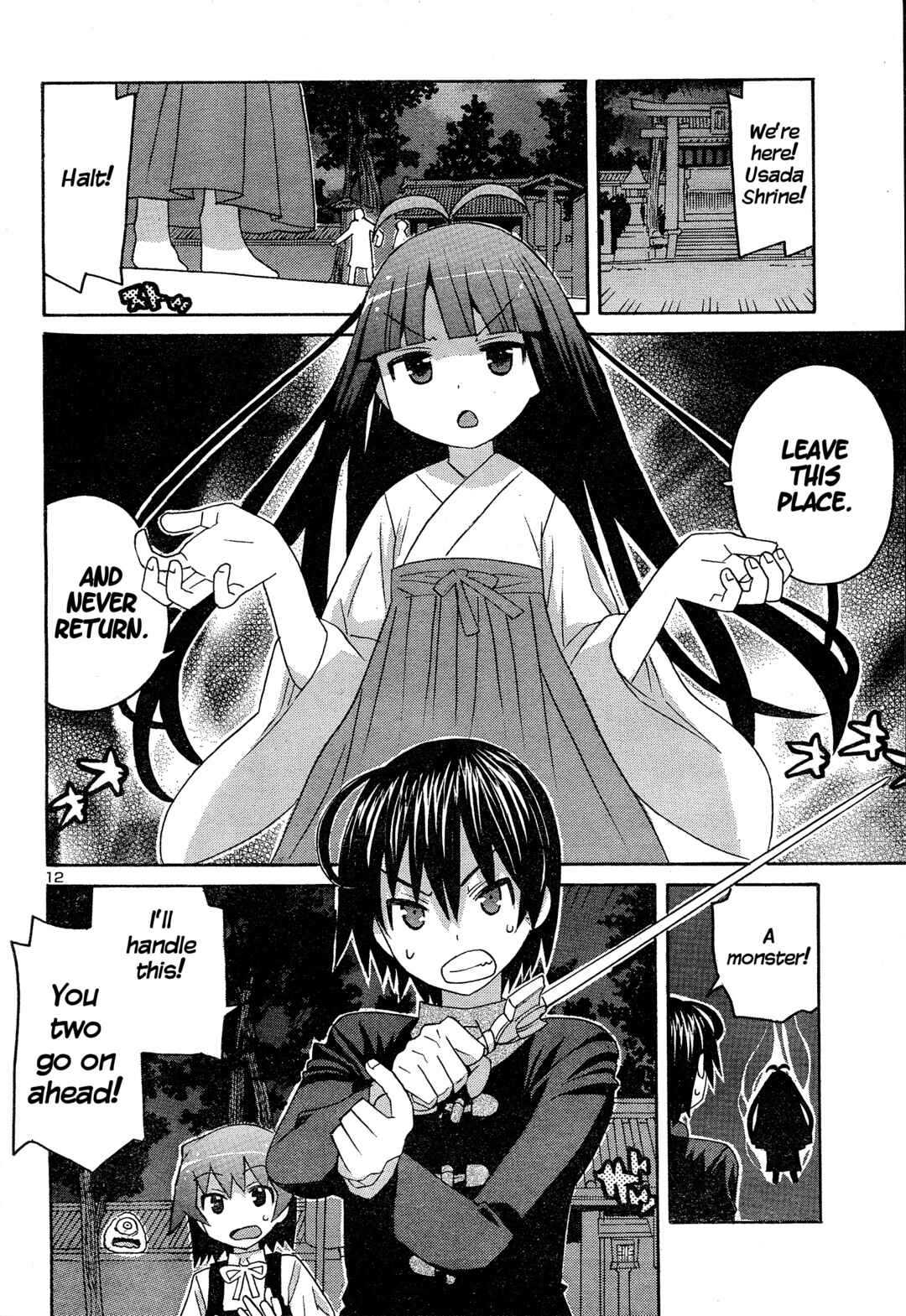 Page 12 Chapter 7 Megumis Milk
