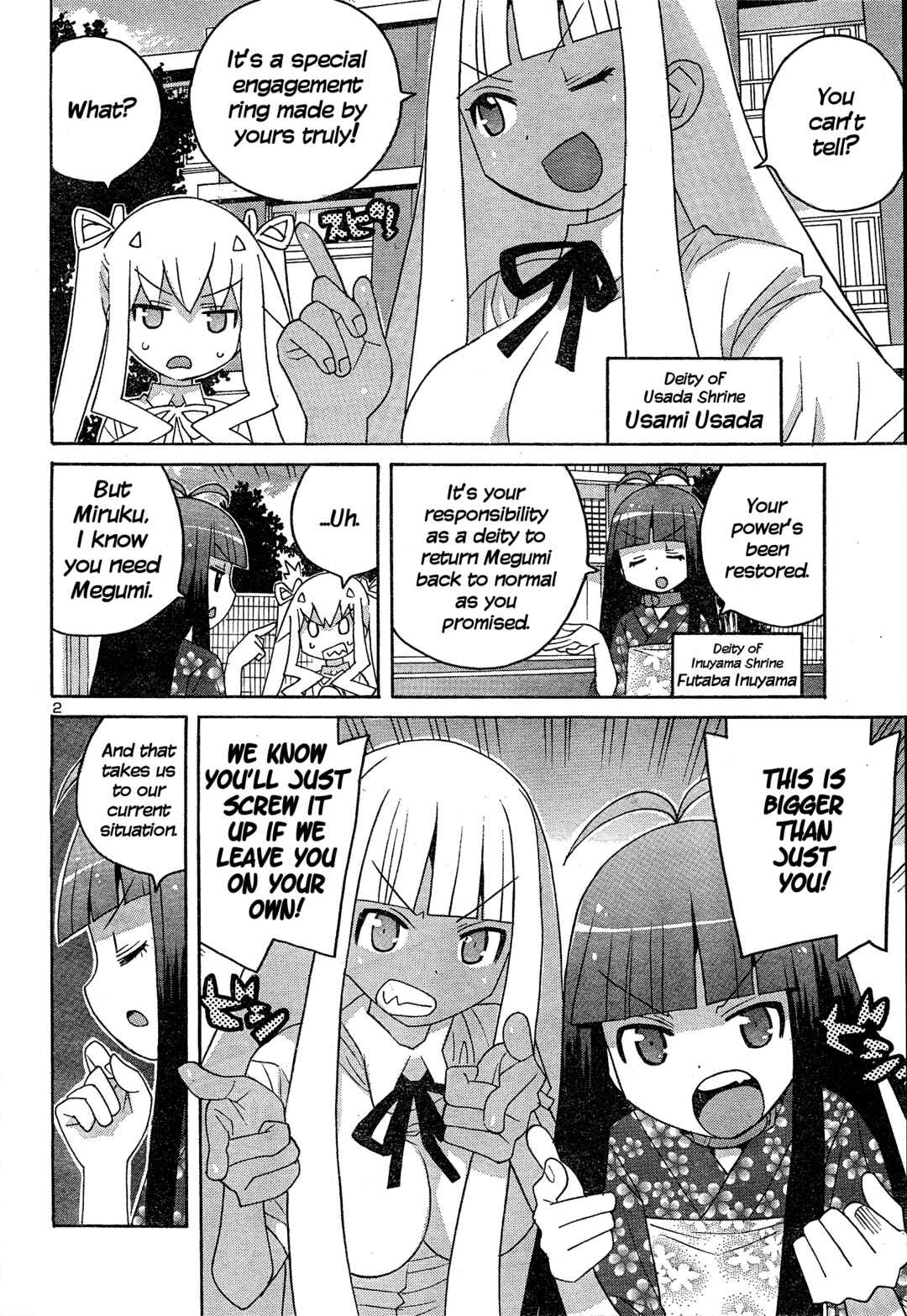 Page 2 Chapter 7 Megumis Milk