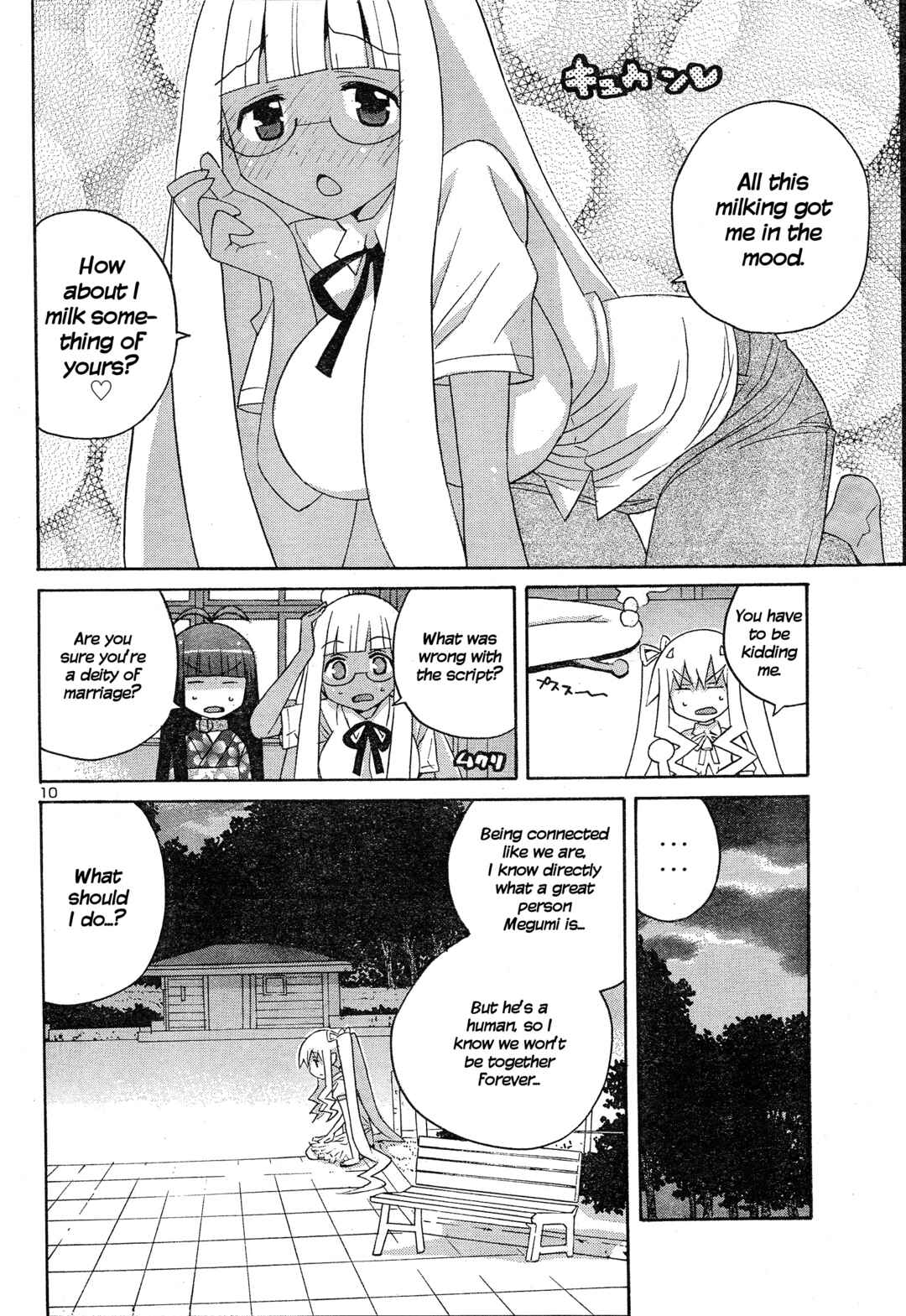 Page 10 Chapter 6 Megumis Milk
