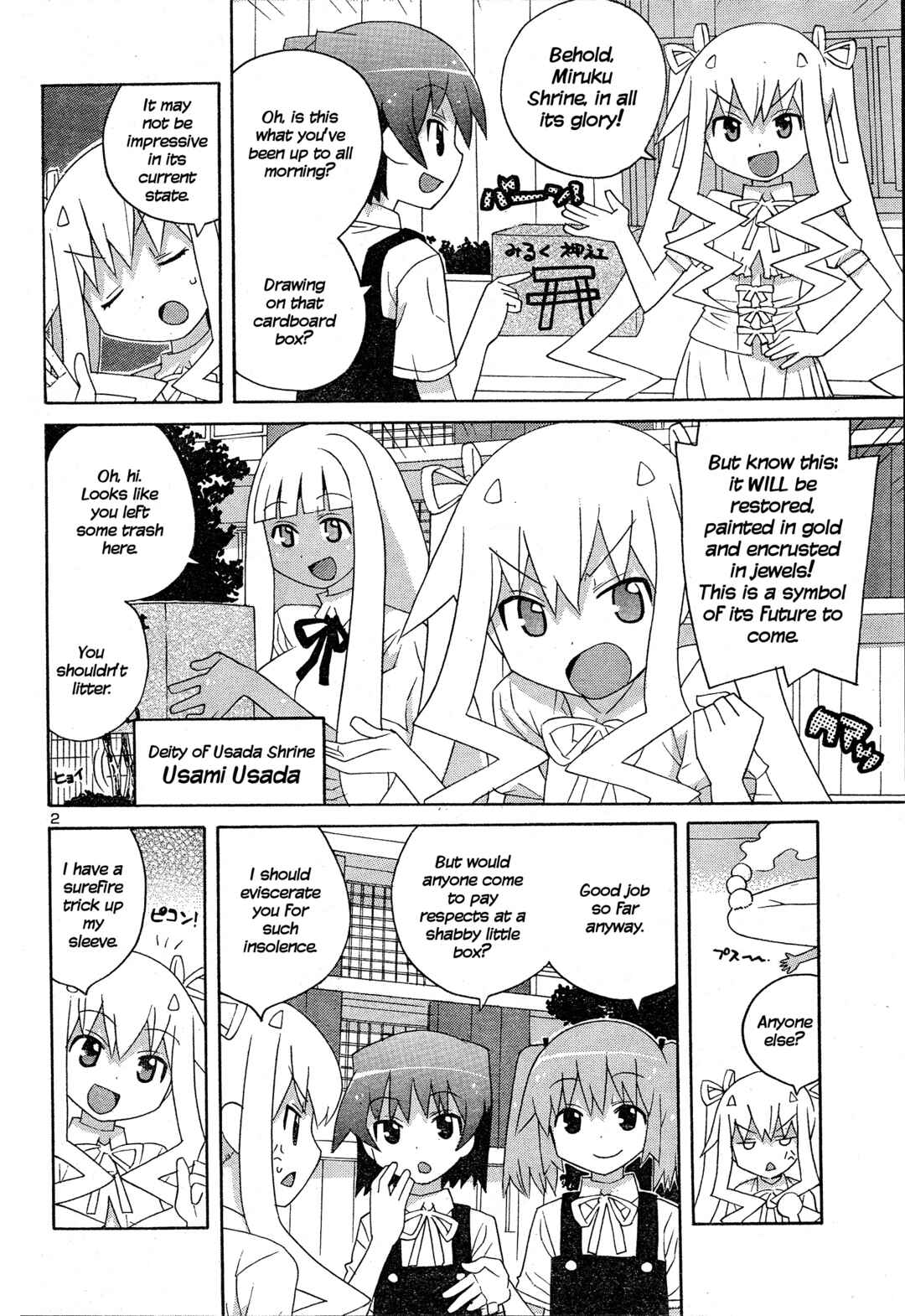 Page 2 Chapter 6 Megumis Milk