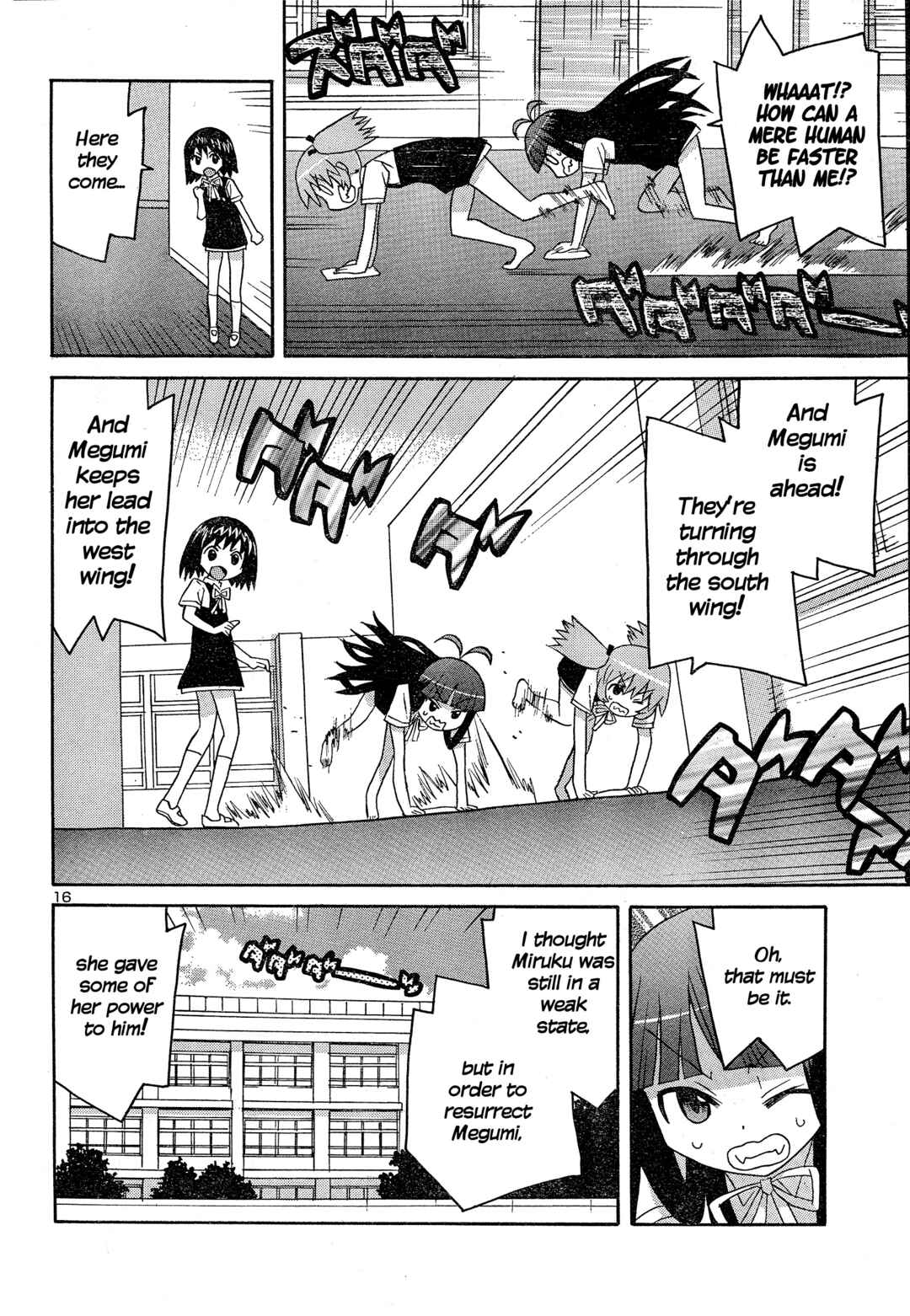 Page 16 Chapter 3 Megumis Milk