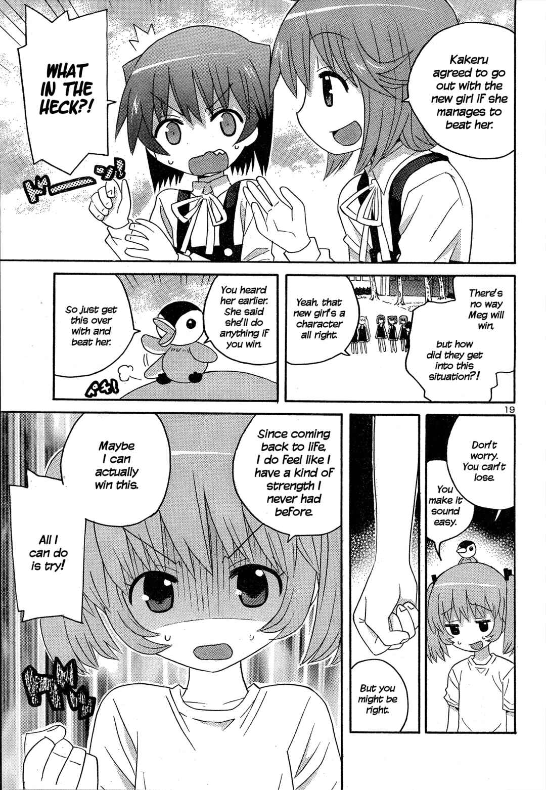 Page 19 Chapter 1 Megumis Milk