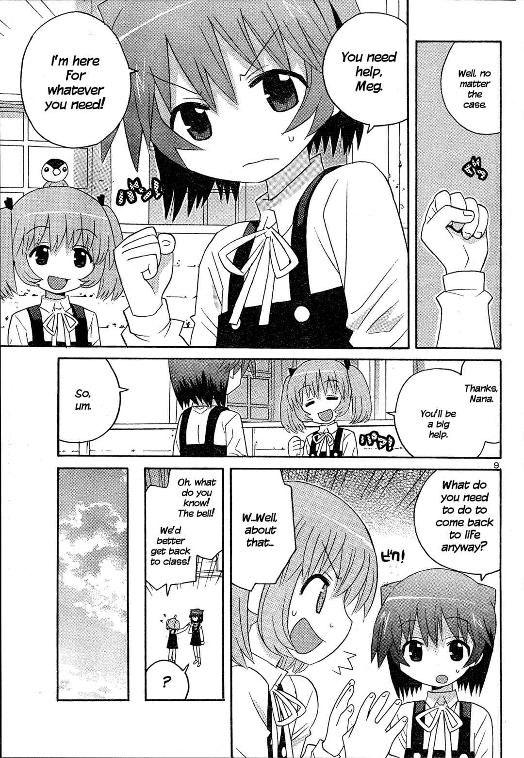 Page 9 Chapter 1 Megumis Milk