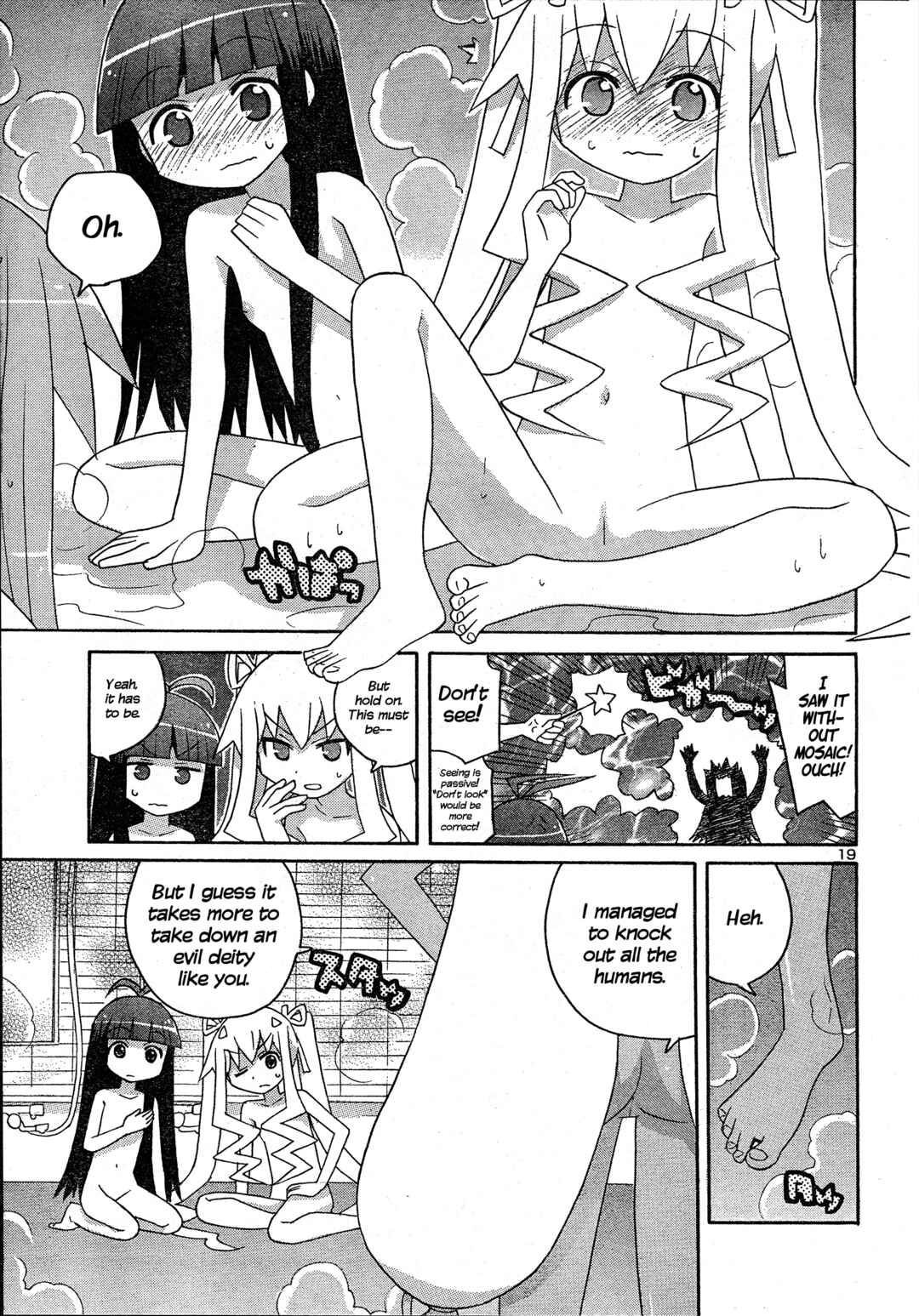 Page 19 Chapter 4 Megumis Milk