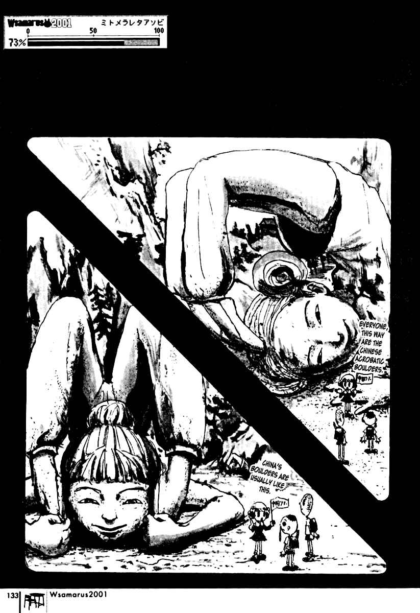 Page 22 Chapter 5 Wsamarus 2001