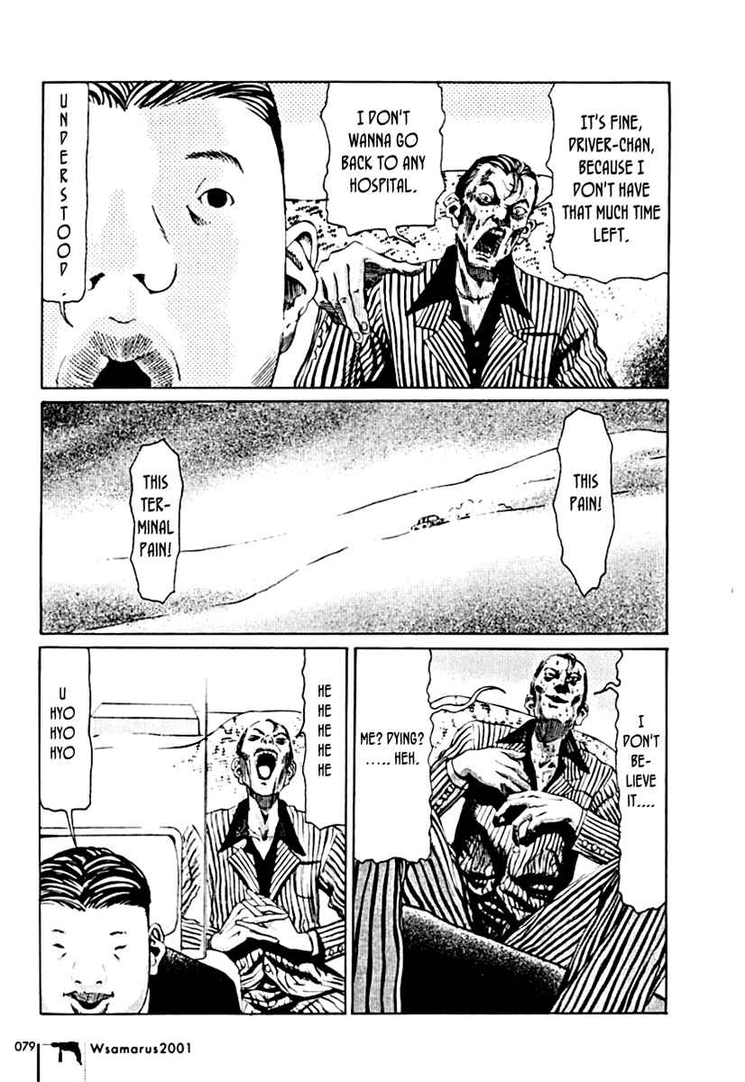 Page 5 Chapter 4 Wsamarus 2001