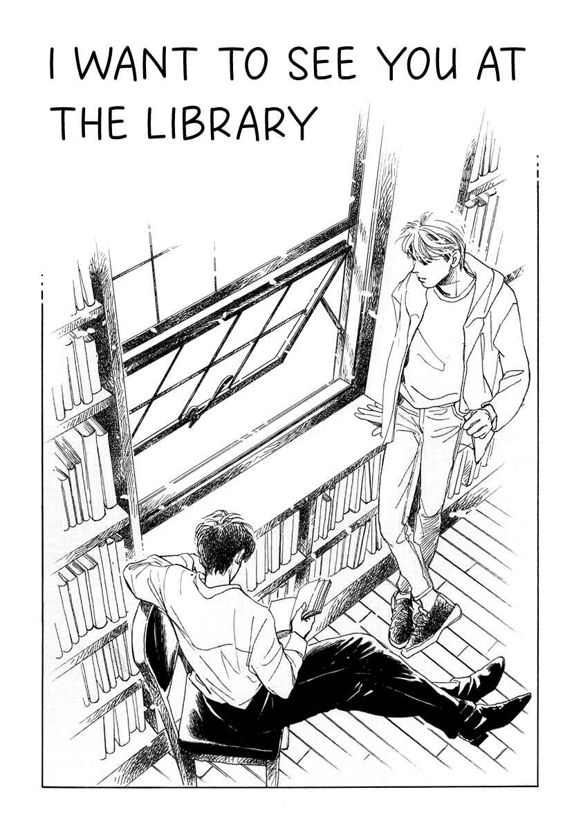 Page 1 Chapter 6 Itsutsu no Hako no Monogatari