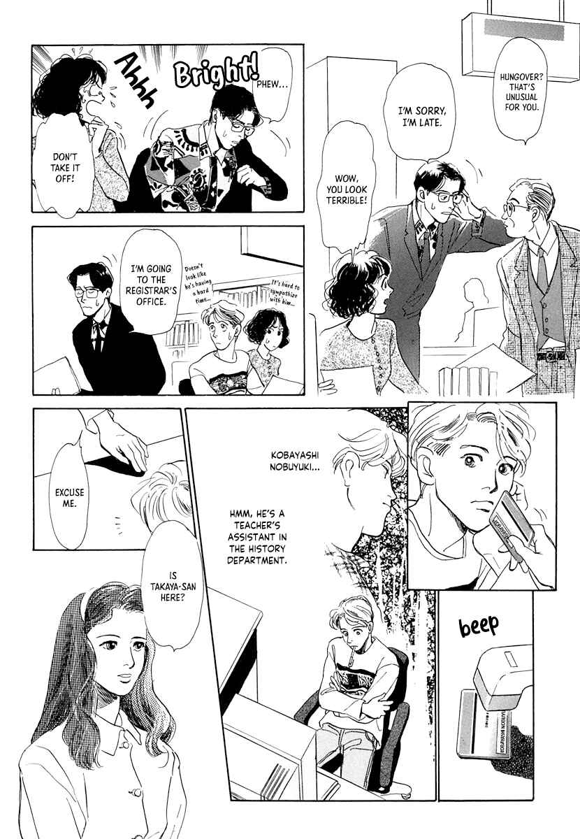 Page 14 Chapter 6 Itsutsu no Hako no Monogatari