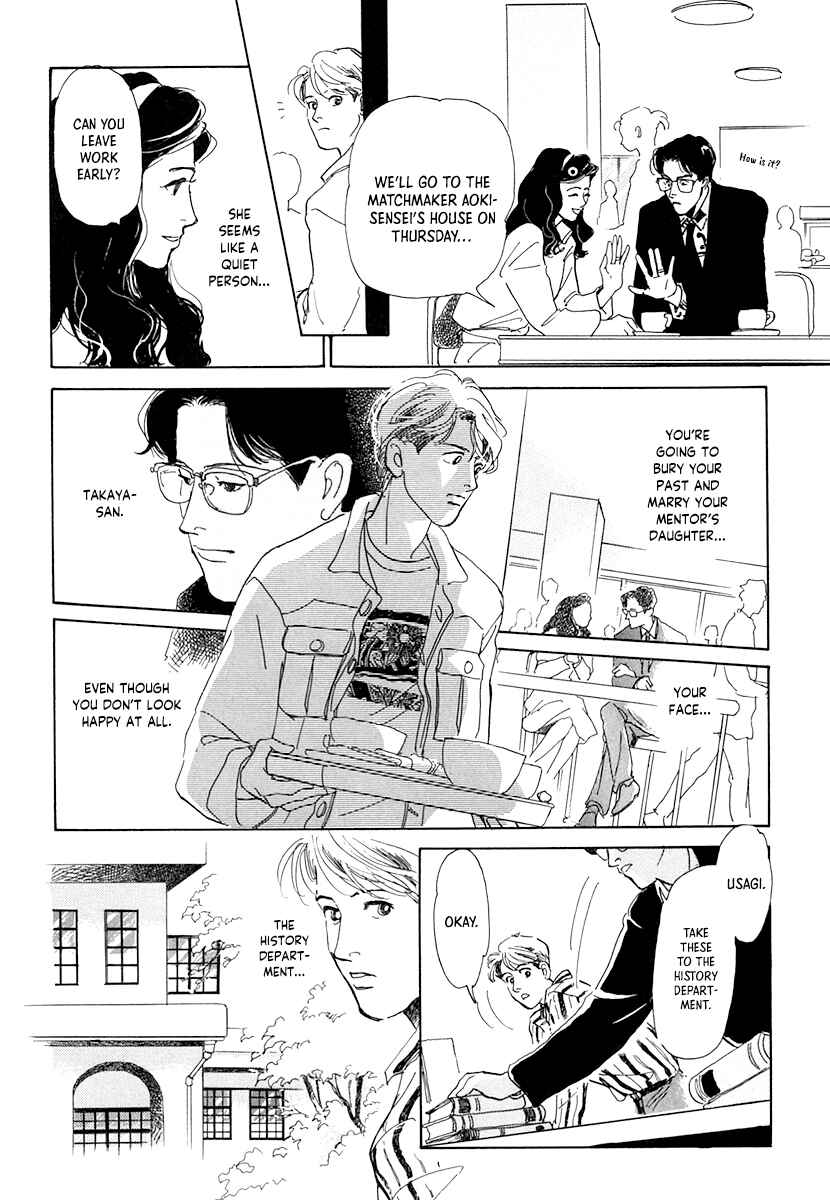 Page 16 Chapter 6 Itsutsu no Hako no Monogatari