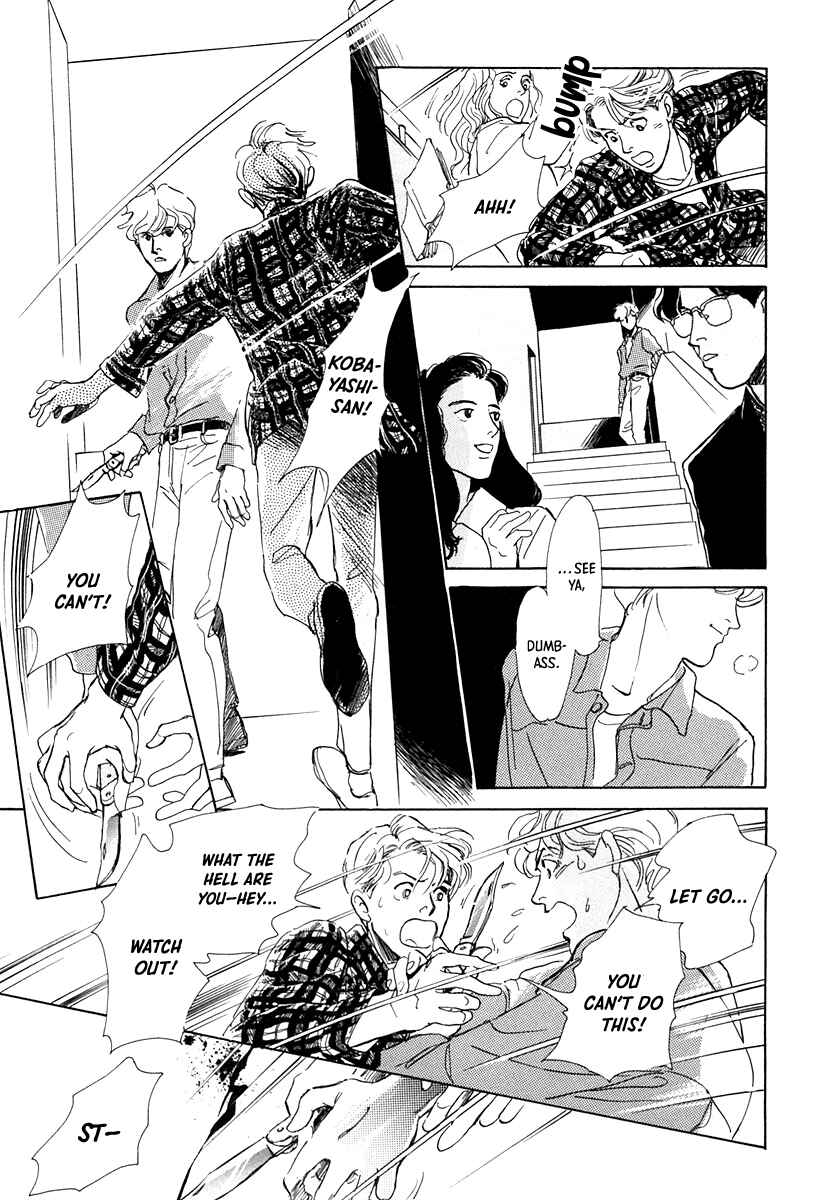 Page 19 Chapter 6 Itsutsu no Hako no Monogatari