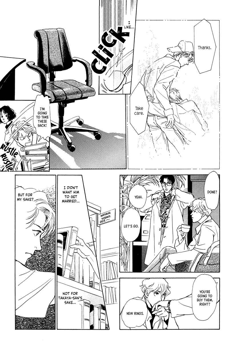 Page 23 Chapter 6 Itsutsu no Hako no Monogatari