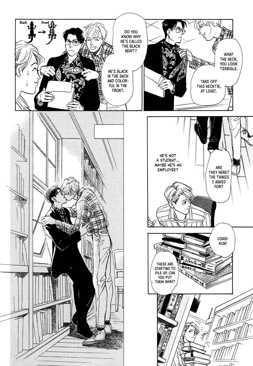 Page 8 Chapter 6 Itsutsu no Hako no Monogatari