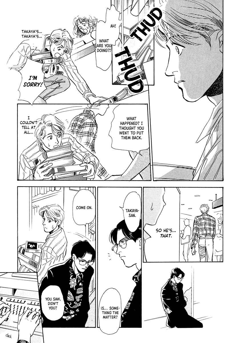 Page 9 Chapter 6 Itsutsu no Hako no Monogatari