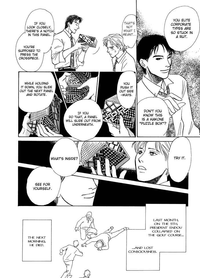 Page 10 Chapter 3 Itsutsu no Hako no Monogatari