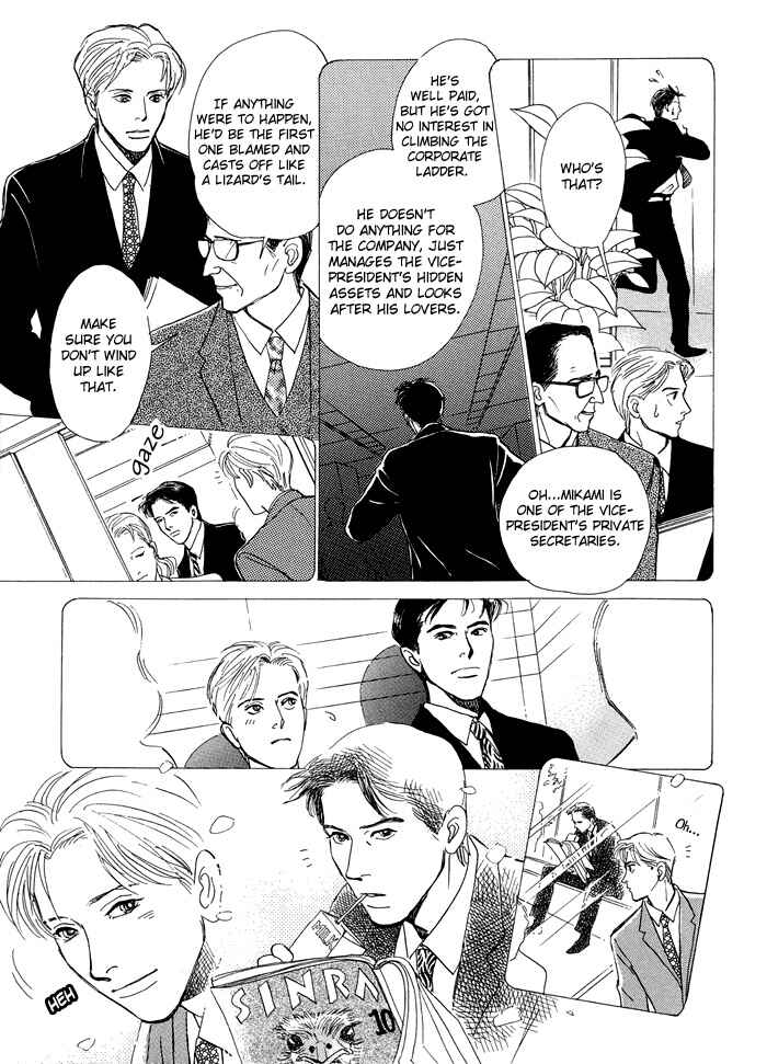 Page 5 Chapter 3 Itsutsu no Hako no Monogatari