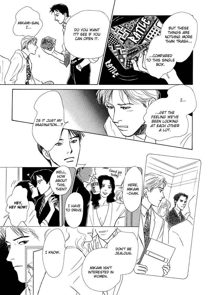 Page 7 Chapter 3 Itsutsu no Hako no Monogatari