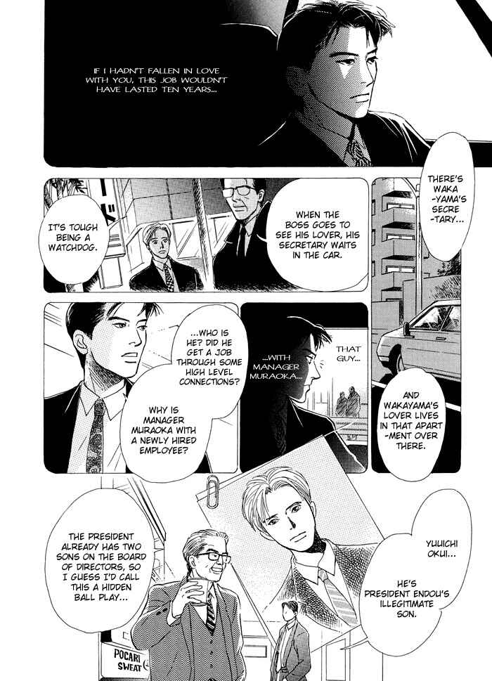 Page 8 Chapter 3 Itsutsu no Hako no Monogatari